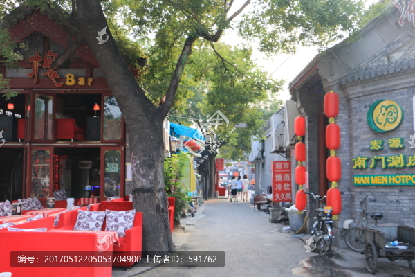 后海酒吧街