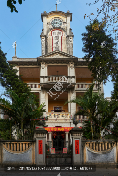 廣東開平碉樓