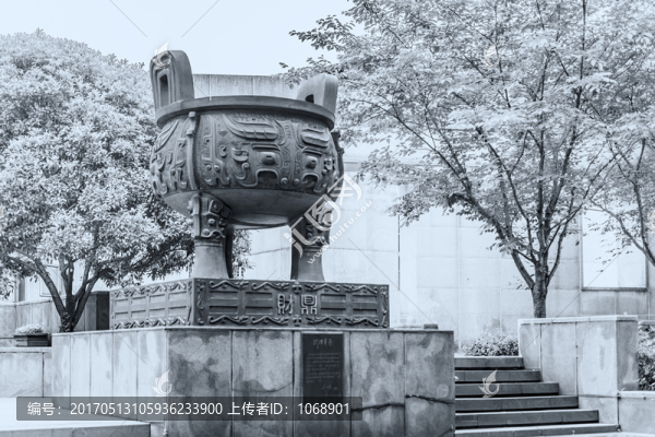 財(cái)鼎