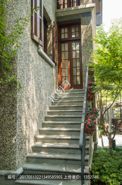 上海思南公館