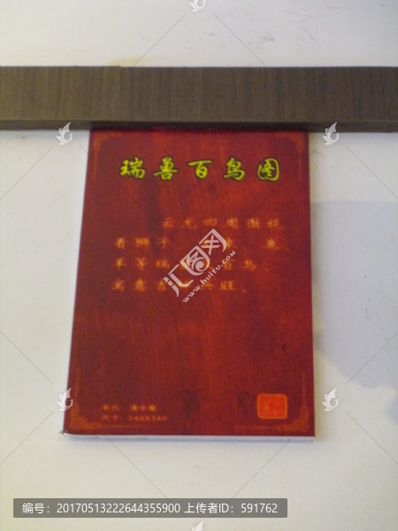 北海老街