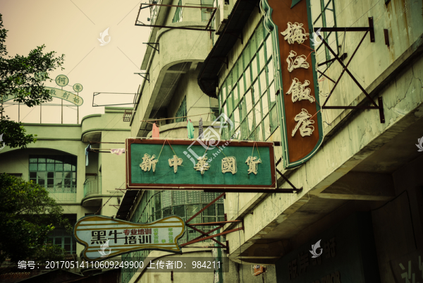老上海商店