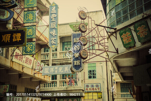 老上海商店