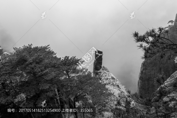 黃山