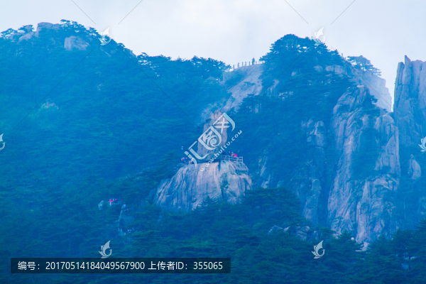 黃山