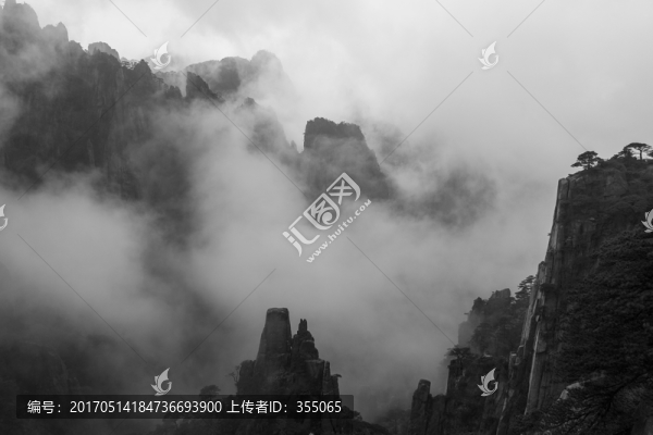 黃山