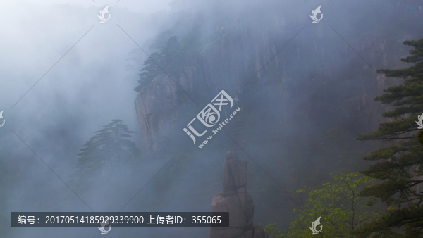 黃山