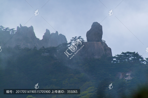 黃山