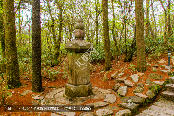 黃山