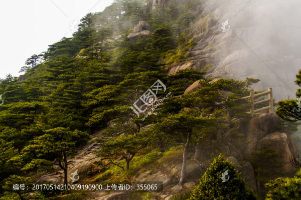 黃山