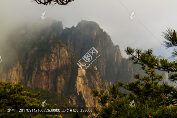 黃山