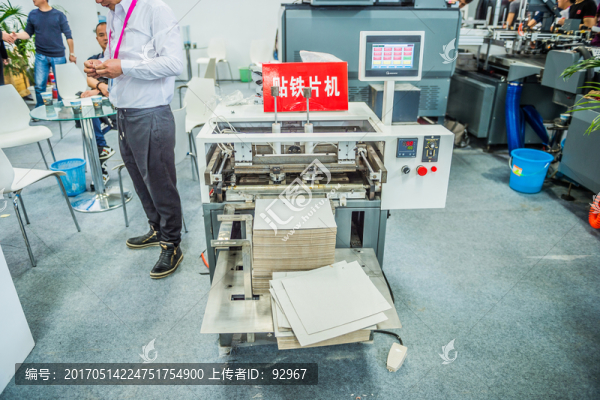 貼鐵片機(jī)