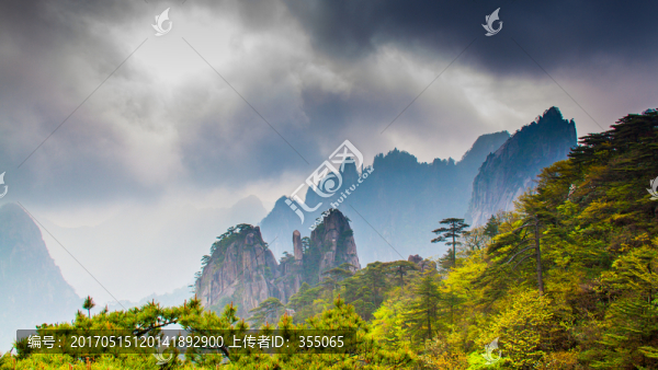 黃山