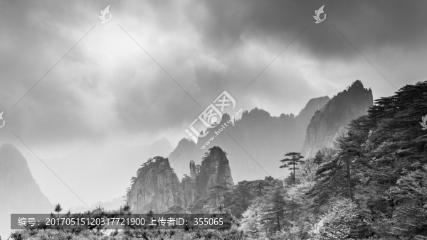 黃山