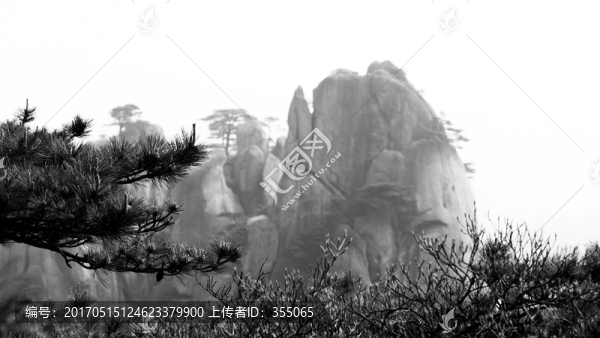 黃山