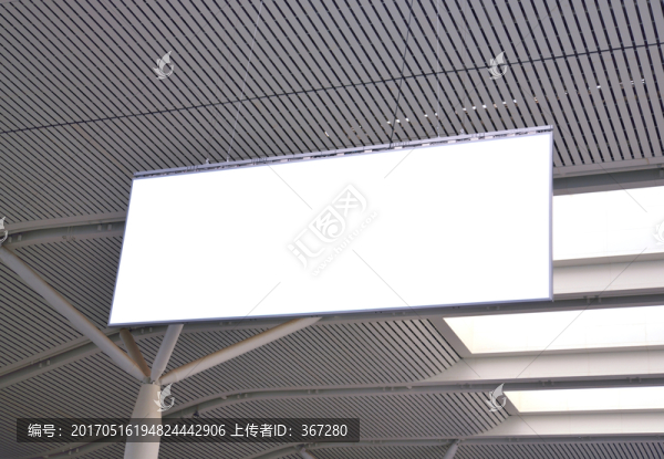 機(jī)場空白廣告牌