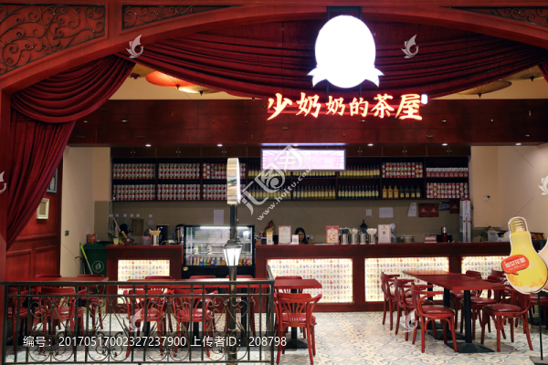 甜品店