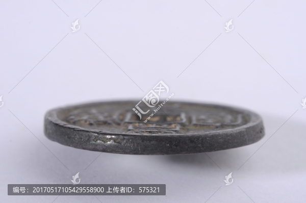 崇寧通寶,北宋錢幣