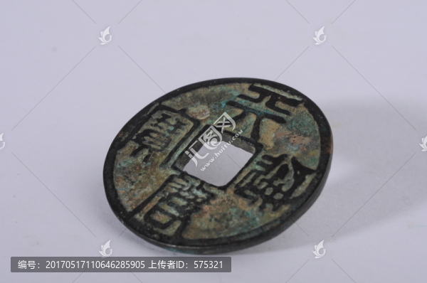 天啓通寶,元末起義軍鑄幣