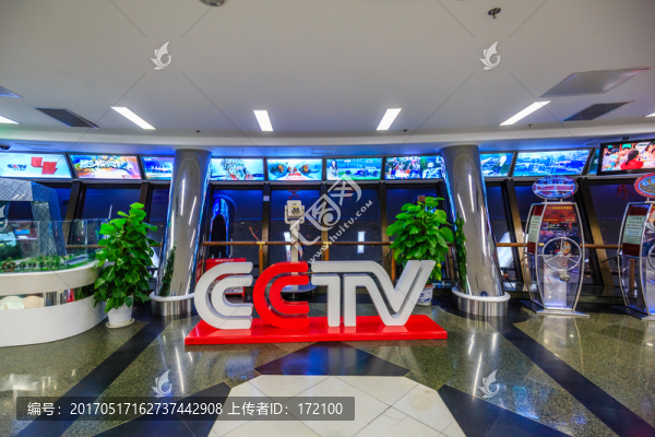 中央電視塔