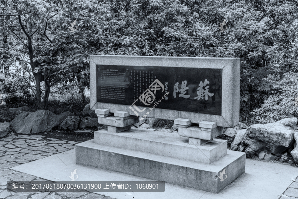 西湖蘇堤碑