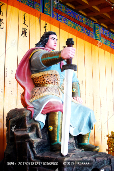 清始祖祠,愛(ài)新覺(jué)羅,布庫(kù)里
