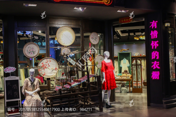 中式旗袍店