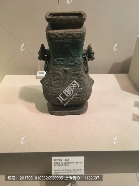 冥車父壺,文物,古董