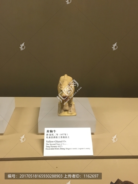 黃釉牛