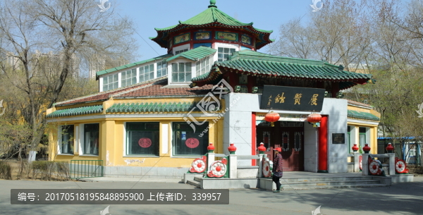 哈爾濱兆麟公園