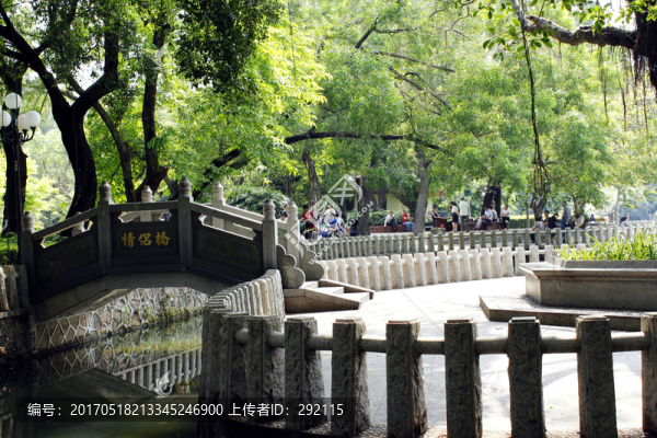 公園