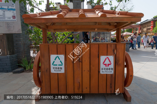 垃圾箱
