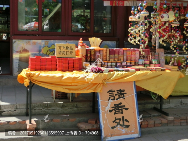 寺廟攤位,寺廟請(qǐng)香攤位