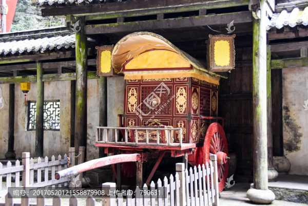 轎子