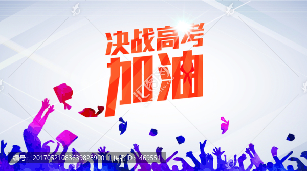 畢業(yè)季