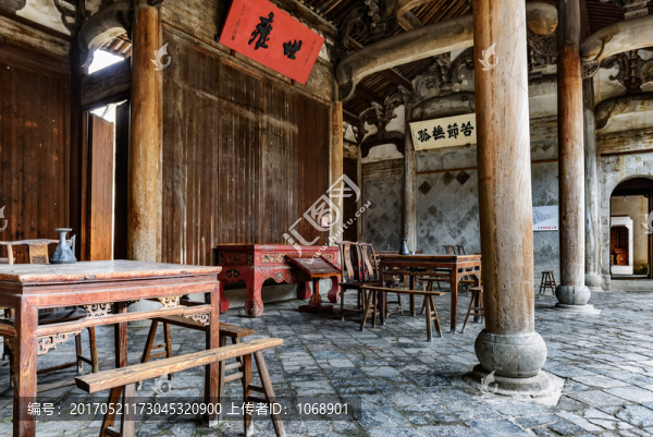 世雍堂,盧宅