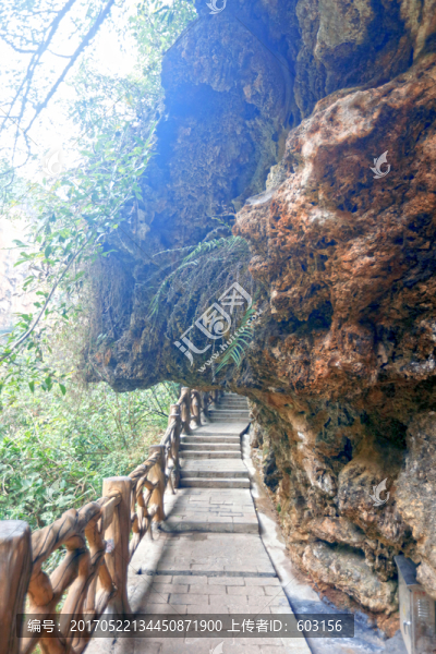 馬嶺河峽谷