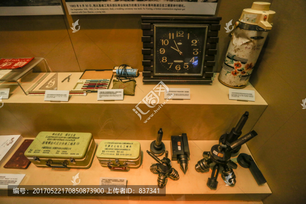 80年代物品