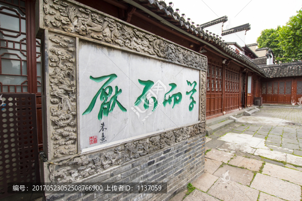 南京夫子廟
