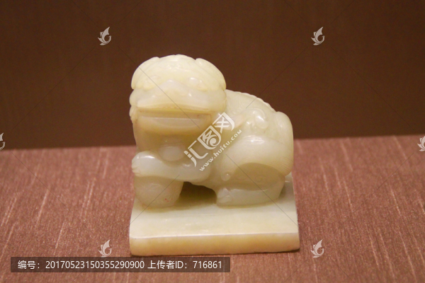 白玉璽