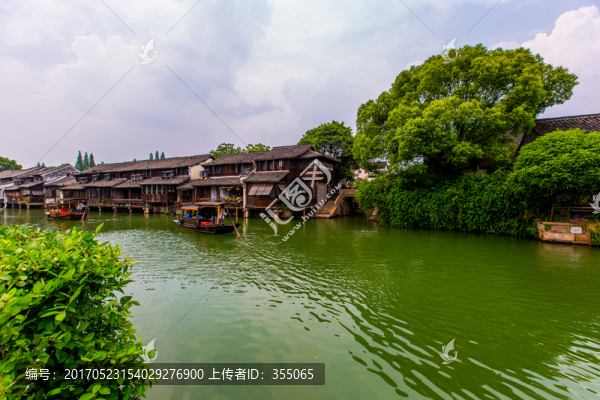 烏鎮(zhèn)