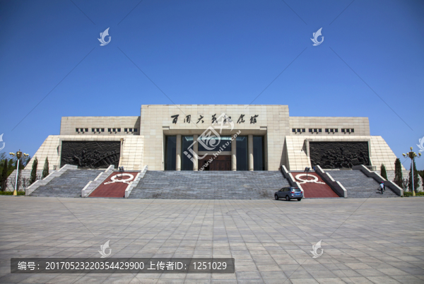 百團大戰(zhàn)紀念館