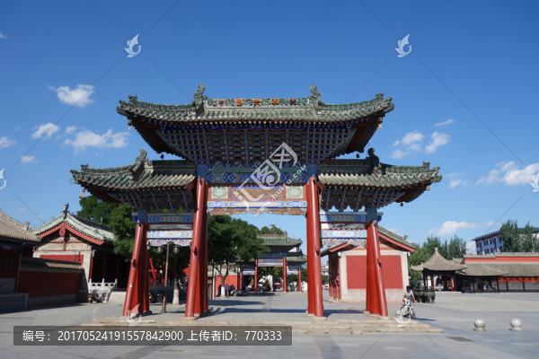 伏羲城