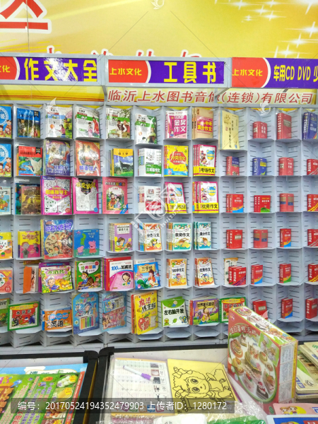 圖書