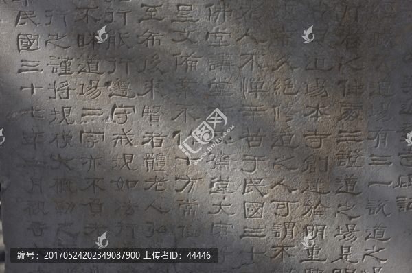 通教寺