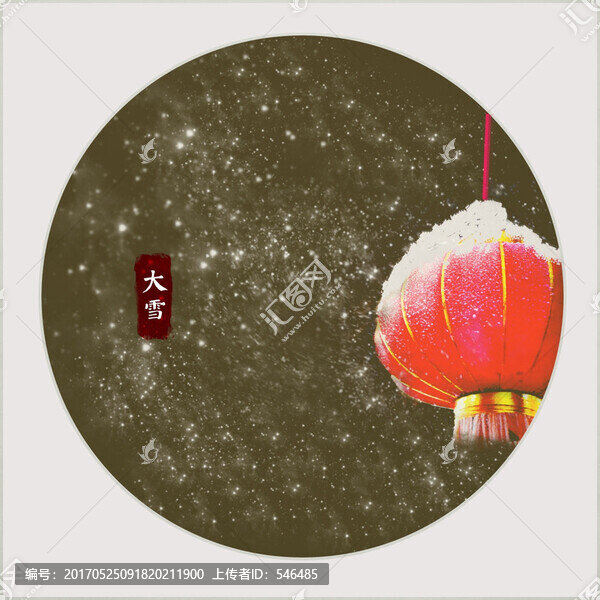 大雪節(jié)氣,手繪,合層