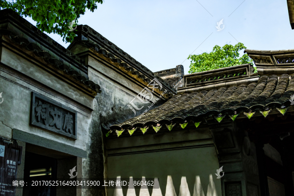 廣文祠