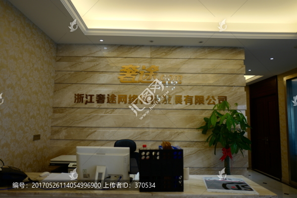 辦公室,辦公,商業(yè),現(xiàn)代,建筑