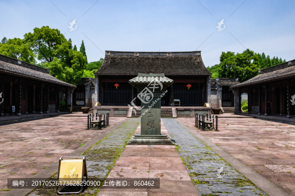 衙門箴石