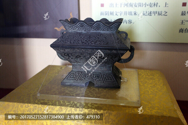 故宮博物院,天壇博物館,文物